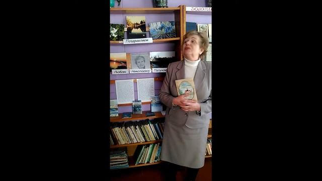 Любовь Петухова "Пустеет деревня" (читает Шишкина Л.А., c. Заречье) смотреть онлайн