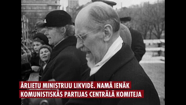 Latvijas Republikas Ārlietu Ministrijas ēkas vēsture смотреть онлайн
