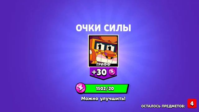 Самое большое открытие мегаящиков в мире! Nuls bravl смотреть онлайн