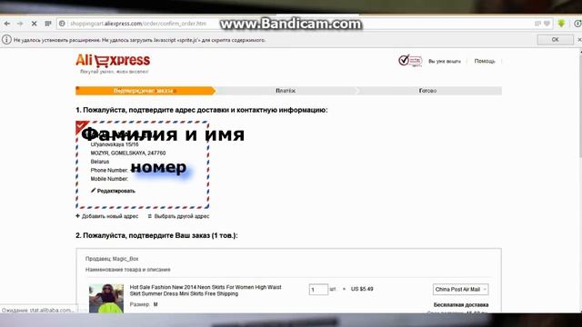 aliexpress ИНСТРУКЦИЯ / КАК ЗАКАЗЫВАТЬ И РЕГИСТРИРОВАТЬСЯ | IVI_Flou смотреть онлайн