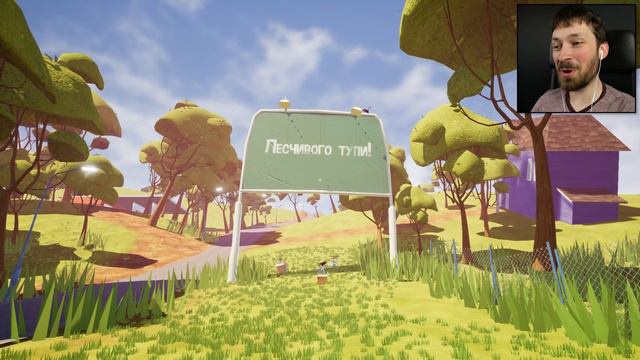 NEW LOCATIONS OUTSIDE THE MAP - Hello Neighbor Alpha 4 Cheats Mod смотреть онлайн