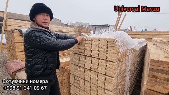 Пол тахталар, Шпонка, Сосна, Ель, Рекалар, Обрезной тахталар нархи смотреть онлайн