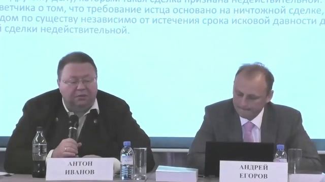 Зачем доказывать интерес в оспаривании сделки? смотреть онлайн