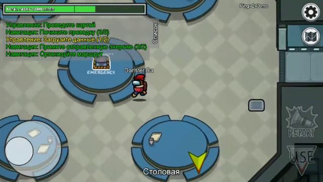 Дауш... Хорошо я в Among Us поиграл... 😐😐😑😒😬😬 смотреть онлайн