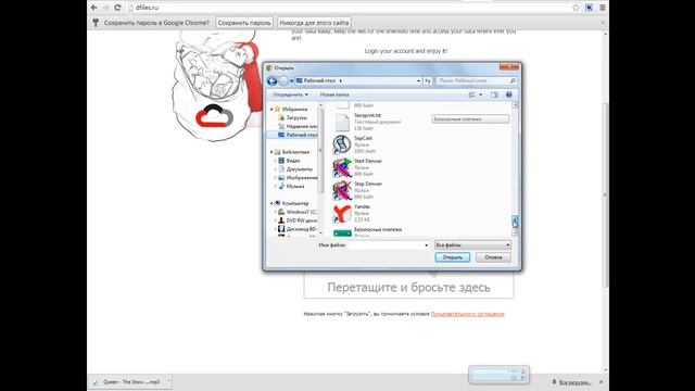 Как заработать на файлообменниках? смотреть онлайн