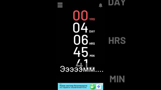 Обратный отсчет до смерти смотреть онлайн