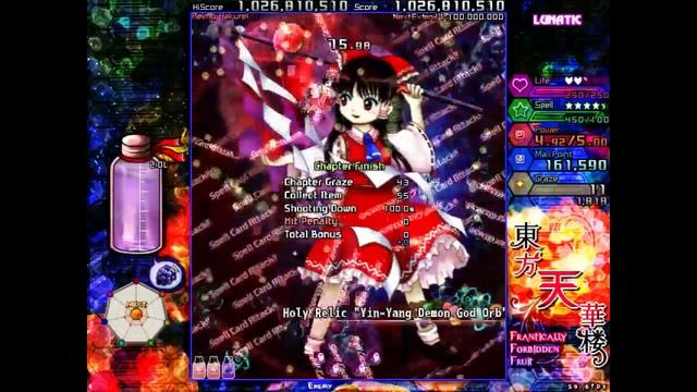 Touhou - Frantically Forbidden Fruit - In Progress English Patch (Reimu Paradise Scenario/Lunatic) смотреть онлайн