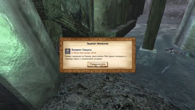 TES IV: Oblivion - Прохождение - #38 - Деактивация обелиска