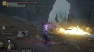 Изъязвлённый древесный дух 2