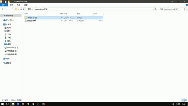 vue js 十一天教程 入门加实战 day2视频 05 Vue devtools的两种安装方式 смотреть онлайн