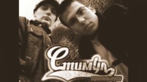 Стимул - Нежная, обожаю