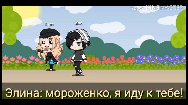 Мини-фильм // "Она только моя!"// смотреть онлайн