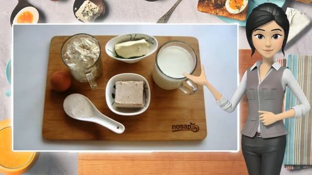 Сборник рецептов