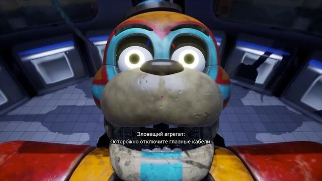 FNAF_9_САМАЯ_ПРОСТАЯ_КОНЦОВКА_фнаф_9_прохождение_fnaf_security_breach