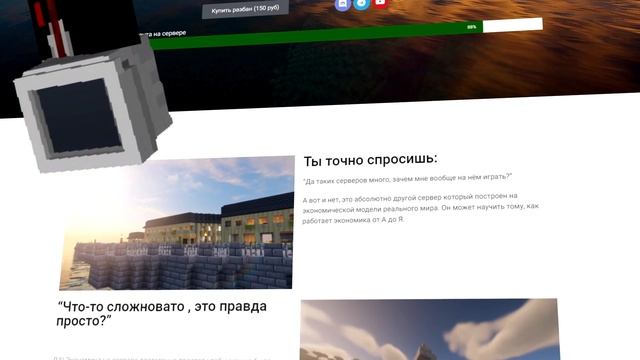 Что делать, если скучно играть в Minecraft!?