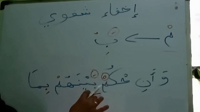 ТАДЖВИД 10 УРОК ИХФА ШАФАВИ смотреть онлайн
