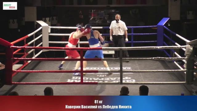 81 кг Каверин Василмй vs Лебедев Никита смотреть онлайн