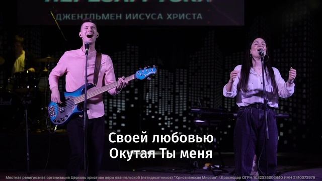 Прославление смотреть онлайн