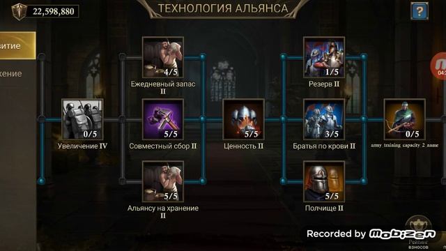 Обнова теста игры Кинг оф Авалон, новый шмот и новая наука альянса смотреть онлайн