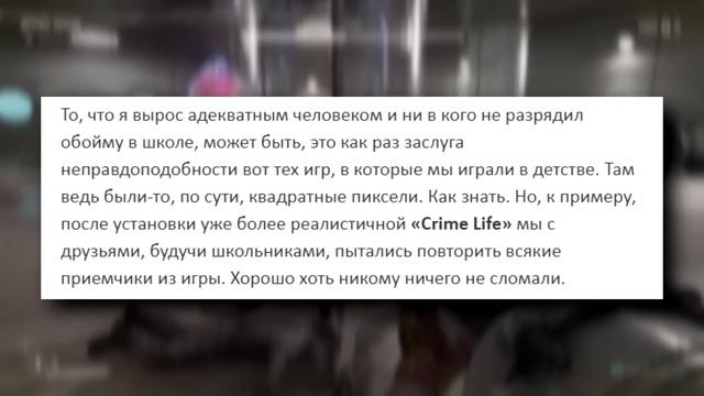 НАМ ИГРЫ НЕ НУЖНЫ! смотреть онлайн