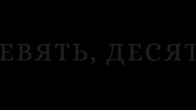10 декабря 2022 г. смотреть онлайн