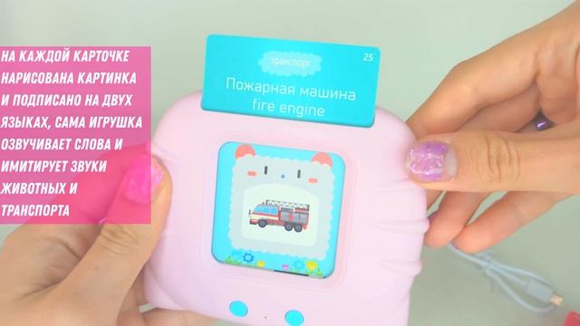 HAPPE WORLD Детская развивающая игрушка Утреннее быстрое чтение HWplay смотреть онлайн