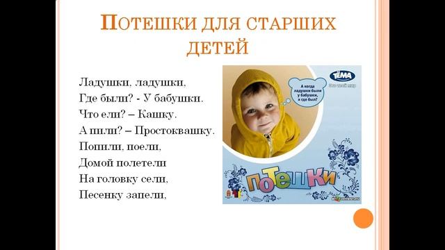 Вятские потешки смотреть онлайн