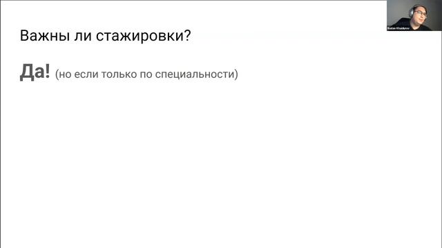 [ДОД 2021] Бакалавриат «Компьютерные науки и анализ данных» смотреть онлайн