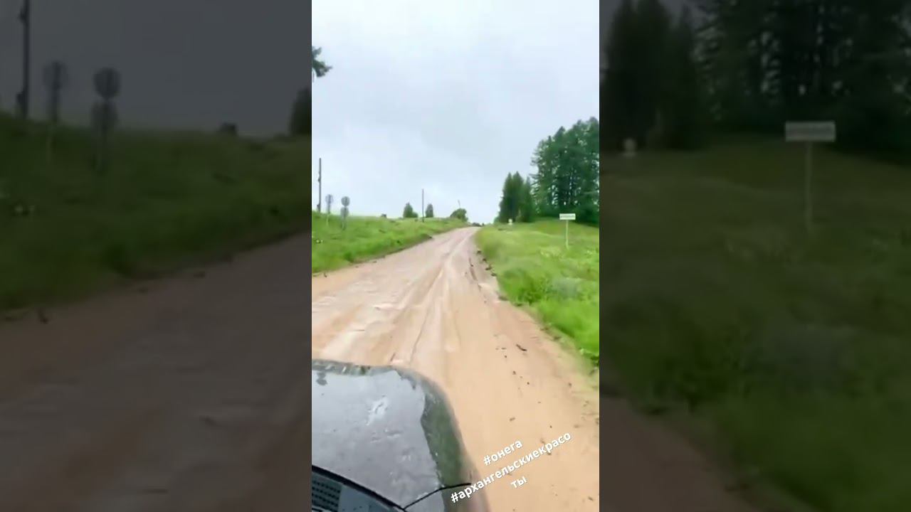 Полную версию поездки по Архангельской области смотрите на канале ;) смотреть онлайн