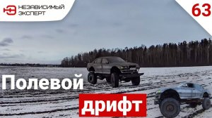 ХОДОВОЙ ТЕСТ BMW Х7 Big FooT!