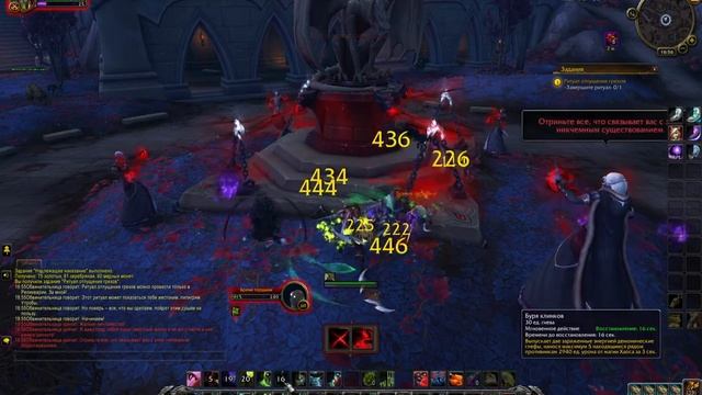 Ритуал отпущения грехов. World of Warcraft Shadowlands. смотреть онлайн