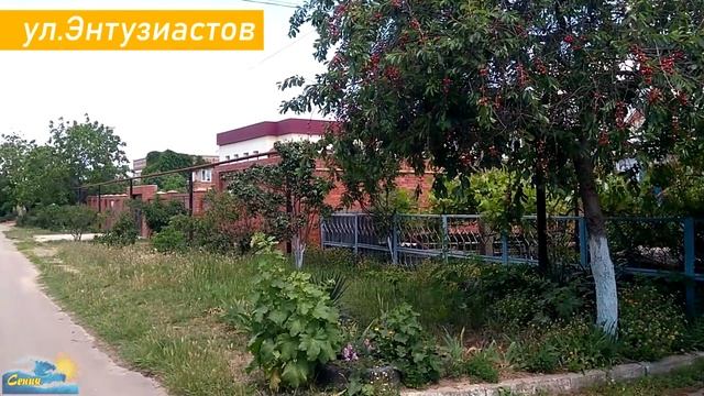 НА ПМЖ В КРАСНОДАР. Полный обзор недвижимости // Продается дом в Краснодарском крае смотреть онлайн