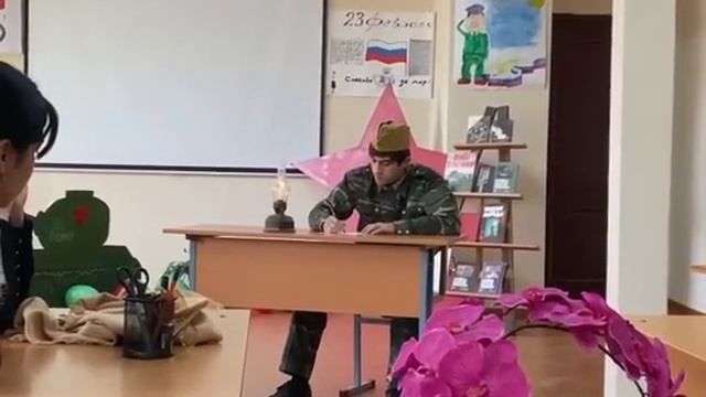 Классный час, посвящённый Дню защитника Отечества смотреть онлайн