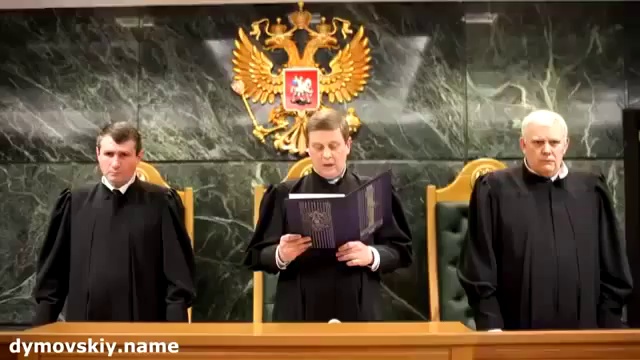 Судья достойный уважения смотреть онлайн