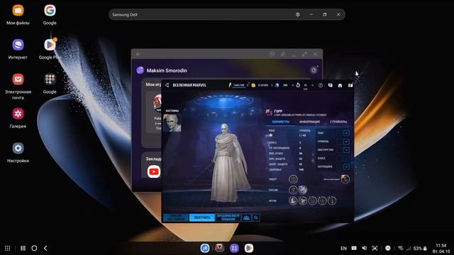 Samsung Dex на Ноутбуке и TV | Как настроить высокое разрешение Samsung Dex