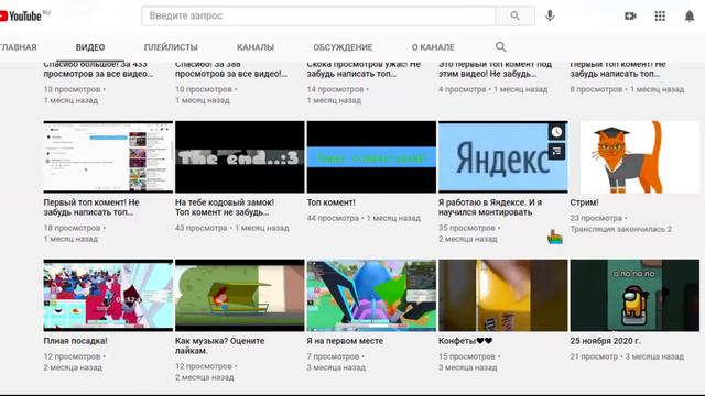 Почти почти!!! Не забудь написать топ комент!!! смотреть онлайн