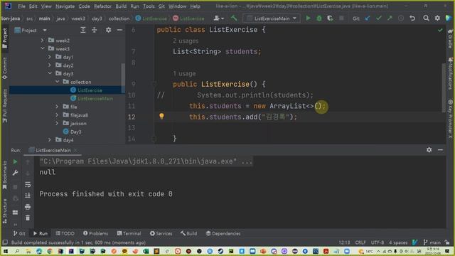 Java Collection List사용법 .add(), .size() смотреть онлайн