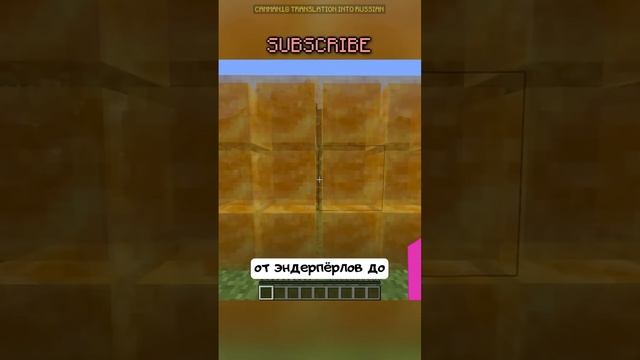 односторонняя стена в ванильном minecraft смотреть онлайн