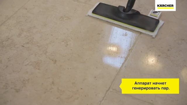 Пароочиститель Karcher SC 2 – подготовка аппарата к работе смотреть онлайн