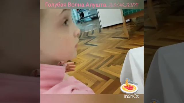 Голубая Волна Пансионат в г Алушта. смотреть онлайн