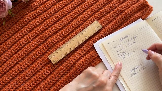 Как рассчитать длину и ширину изделия при вязании крючком #_pautinka_knit смотреть онлайн