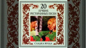 Мишка, Мишка, где твоя улыбка