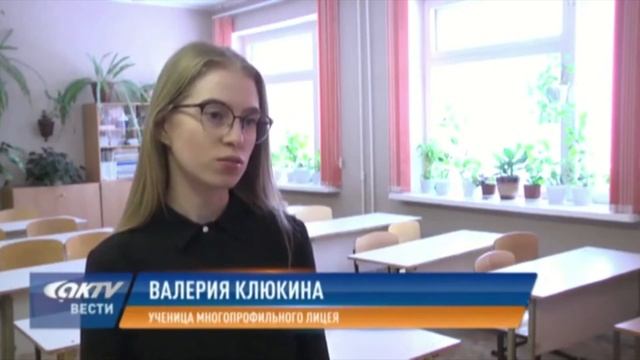 Центр довуз. подготовки. Реализация программы «Подготовка к поступлению в вуз. Профильная группа» смотреть онлайн