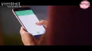 Алые сердца КОРЕ 2 СЕЗОН😙😍😘😚