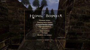 ГОТИКА 2 | Gothic 2 | Прохождение за Мага Огня | Часть 1