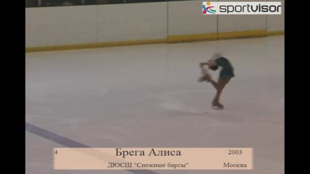 Брега Алиса ДЮСШ Снежные Барсы смотреть онлайн