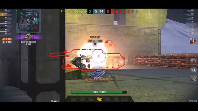 Медаль Мастера на тяжёлом танке Tiger 2 Свирепый. Wot Blitz. смотреть онлайн