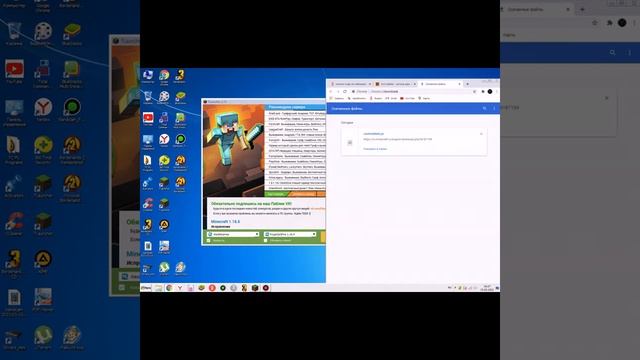 как скачать моды на маинкрафт на компьютер смотреть онлайн