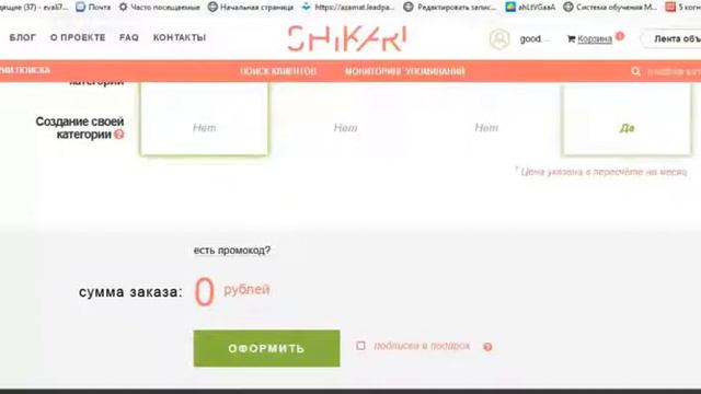 Клиенты в Бизнес смотреть онлайн