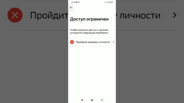 приложение Яндекс грузовой смотреть онлайн